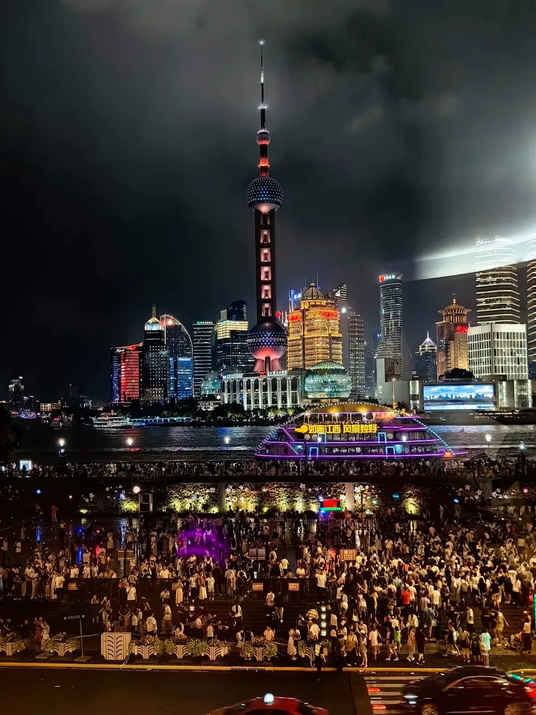 Historic Bund waterfront and Shanghai skyline