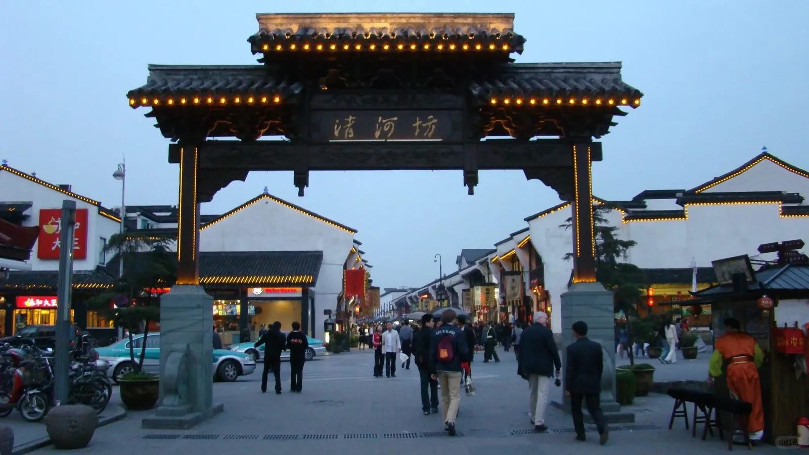 Historic Hangzhou street with traditional architecture and pedestrians