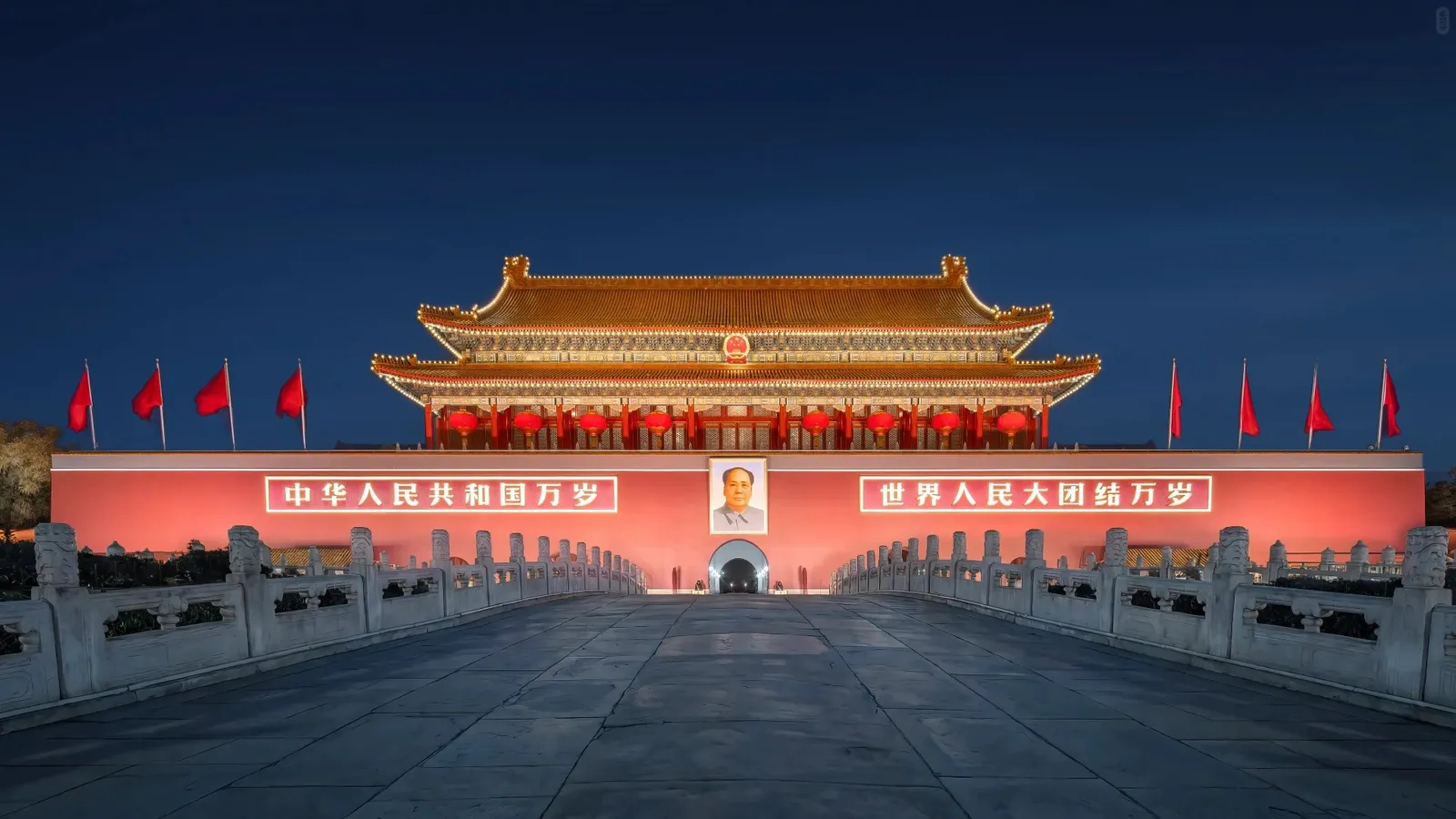 The flagpole and Tiananmen Gate at the north end of Tiananmen Square (天安门广场), Beijing