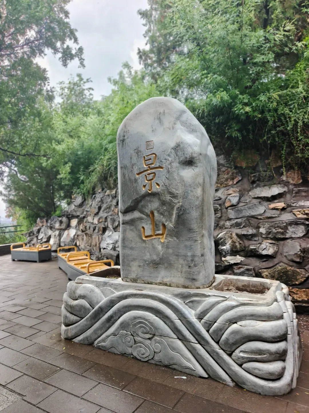 Shouhuang Hall (寿皇殿) complex at the northern foot of Jingshan