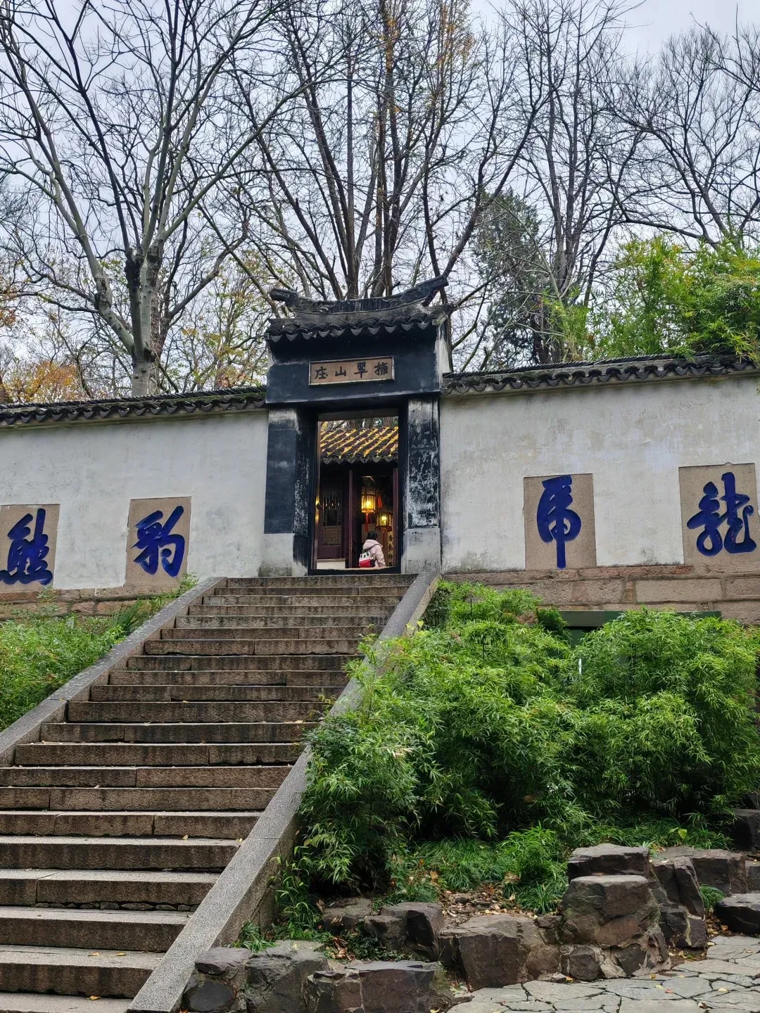 The leaning Tiger Hill Pagoda, Suzhou