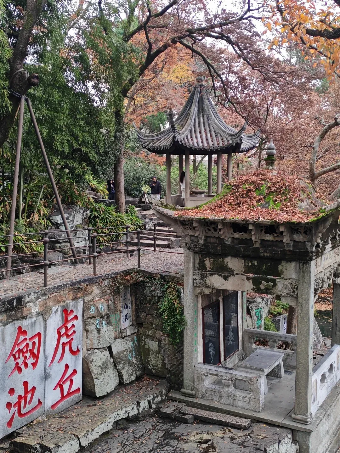The Tiger Hill Pagoda seen through the trees