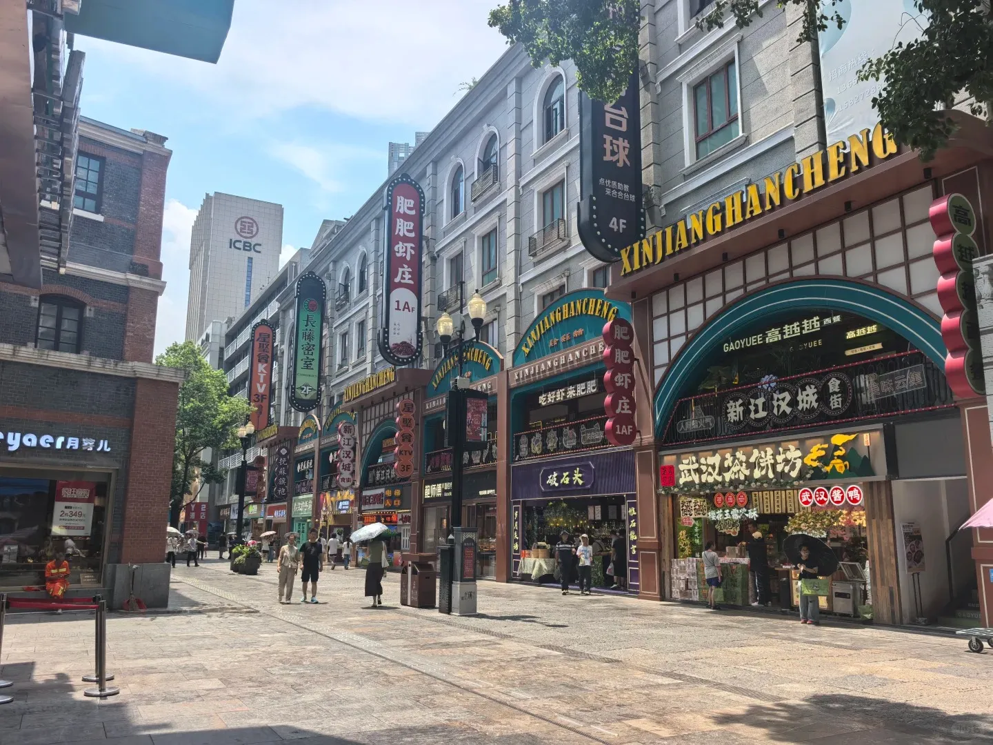 Hubu Lane (户部巷), Wuhan