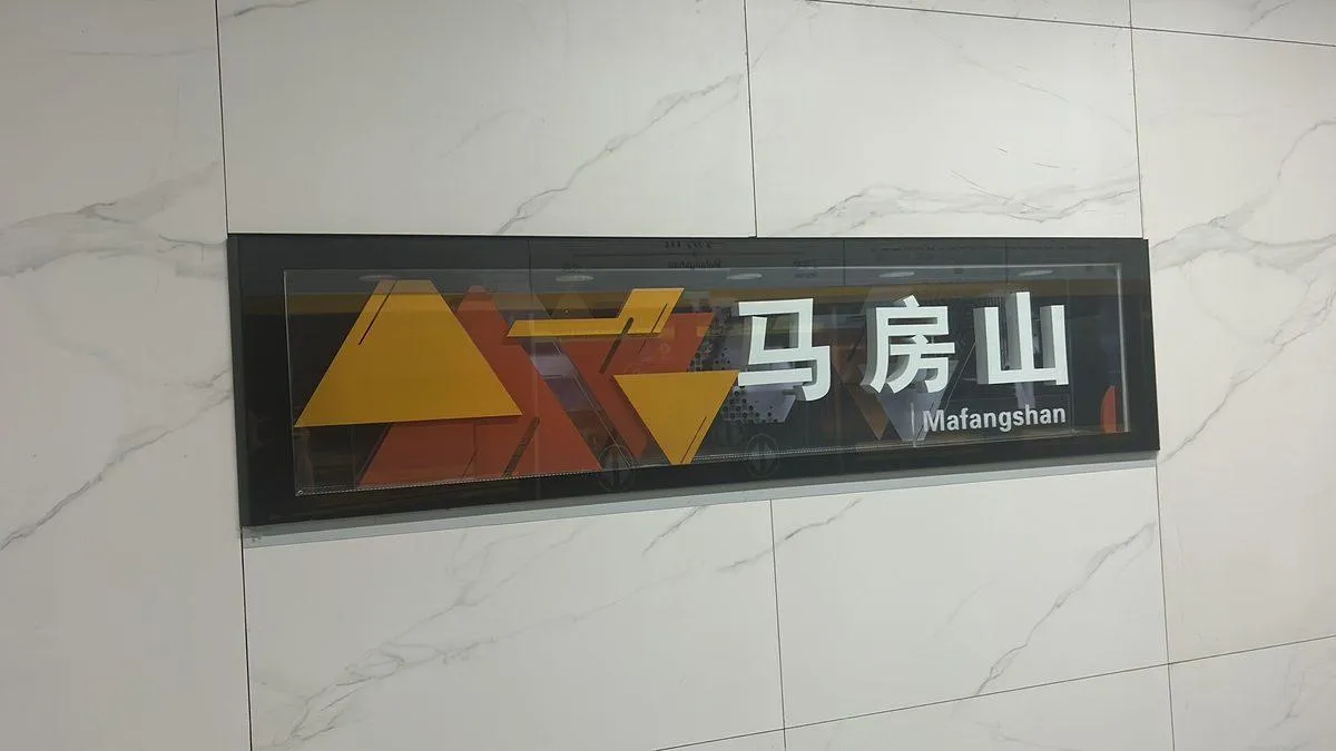 Photo accompanying the Lu Ji Hot Dry Noodles guide in Wuhan