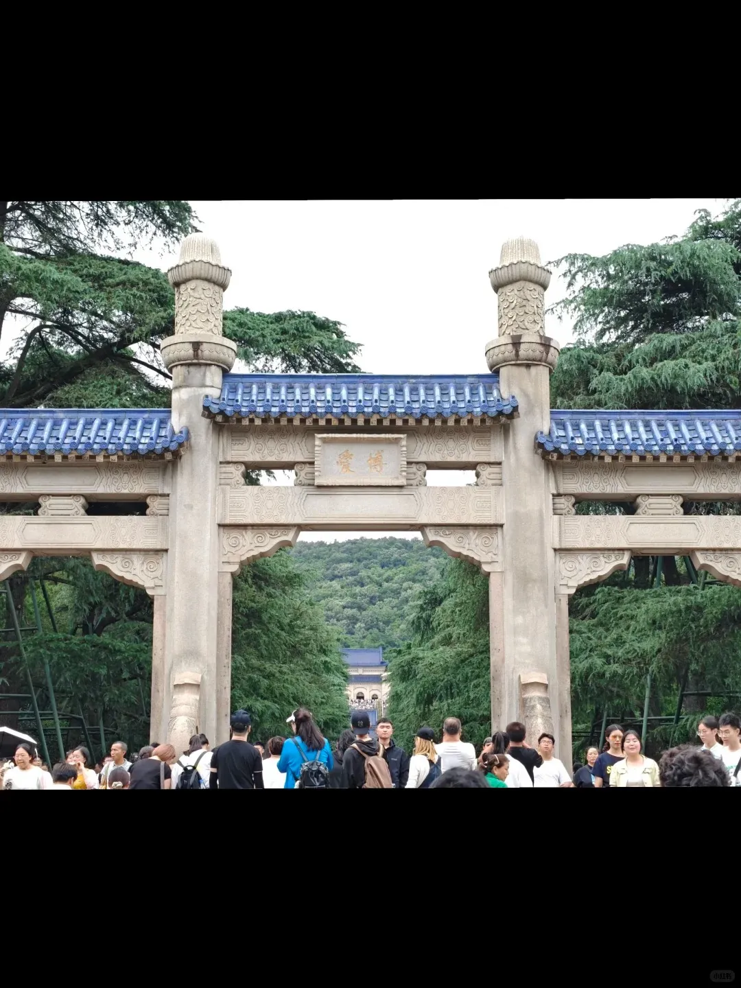Nanjing Zhongshan Mountain landmark grounds