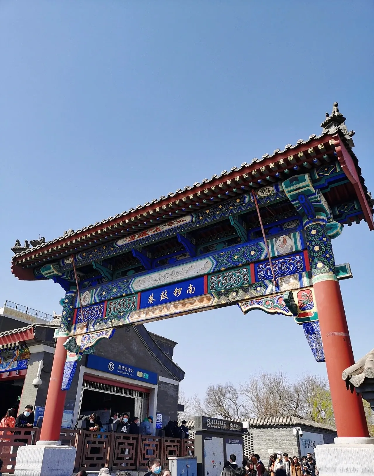 Street snacks and stalls in Nanluoguxiang