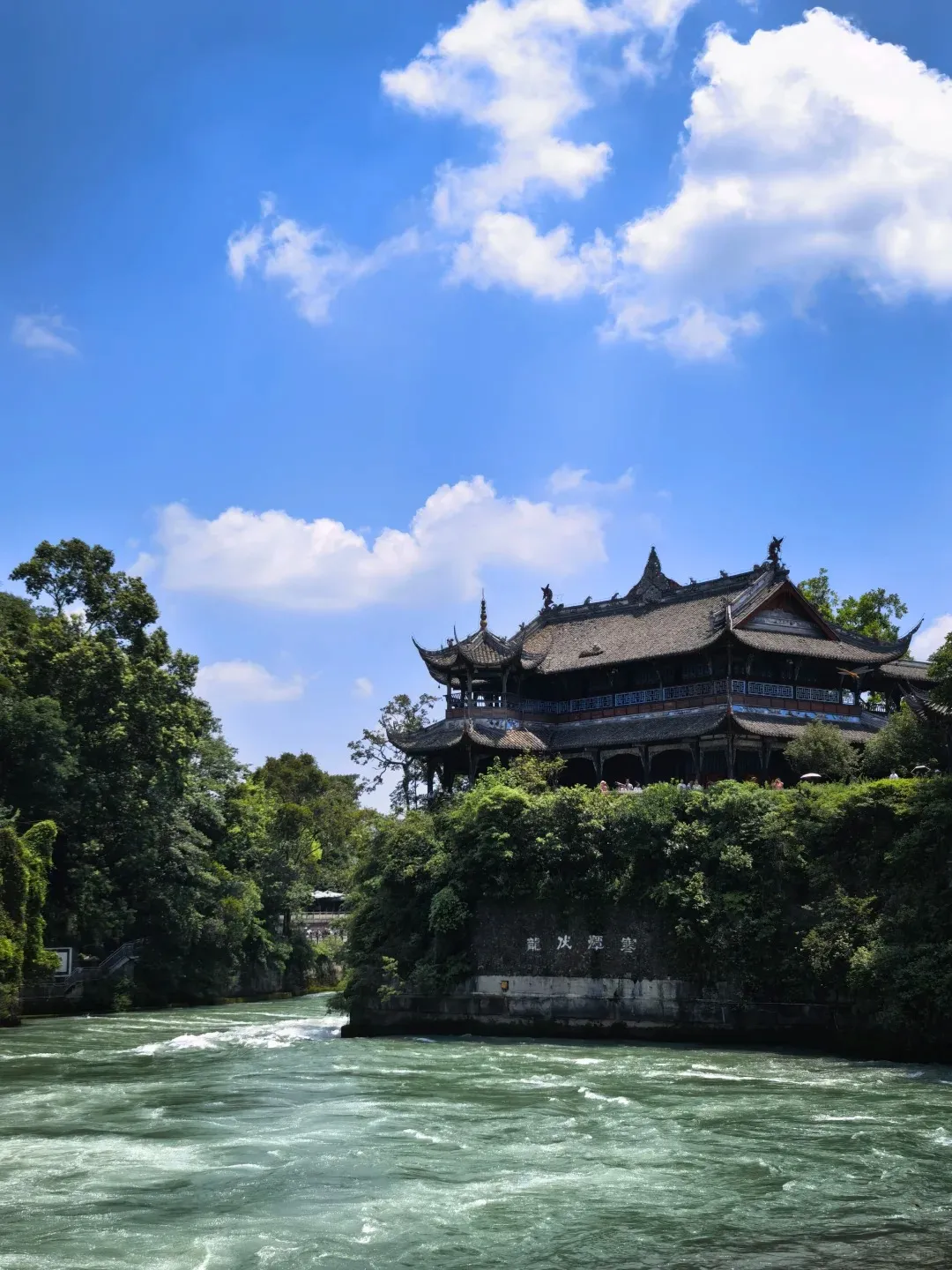 Dujiangyan irrigation system with the Min River and the ancient weir structure