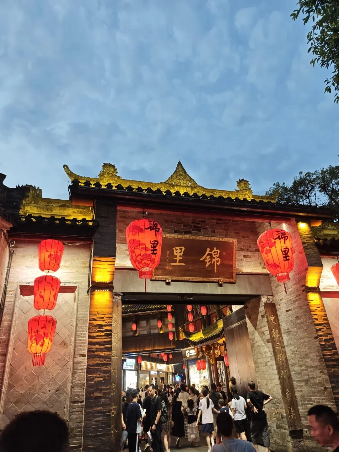 Lanterns and old streets at Jinli Ancient Street, Chengdu