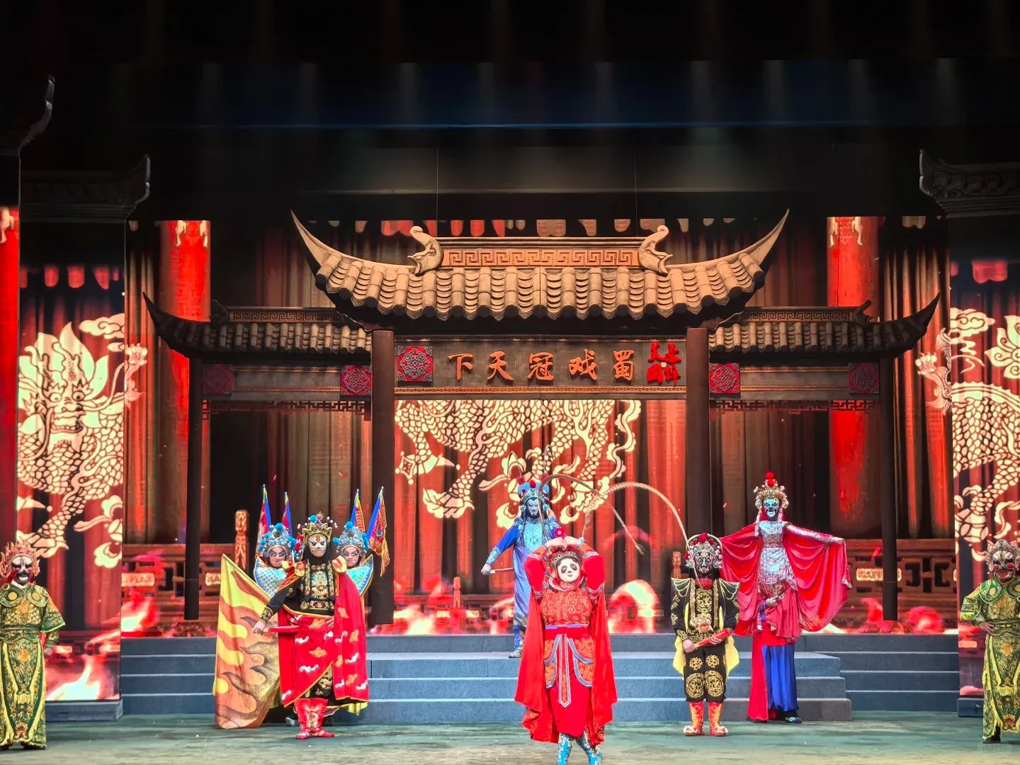 A Sichuan Opera performer in full costume mid face-changing act in Chengdu