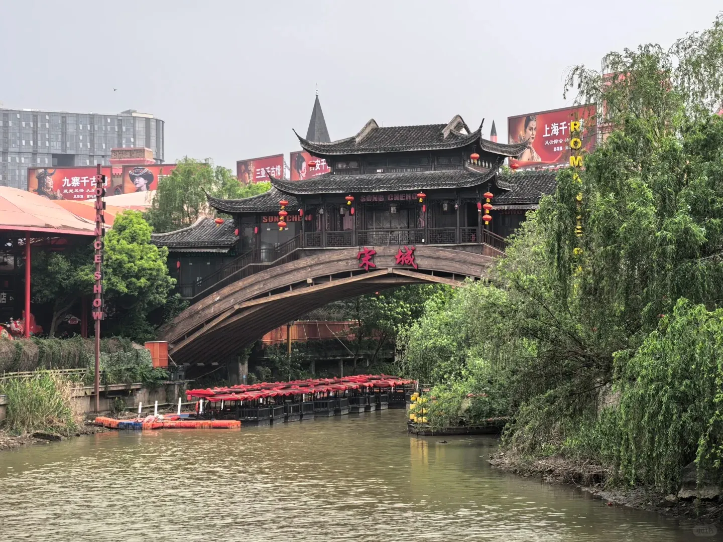 Costumed performers and traditional buildings inside Songcheng park