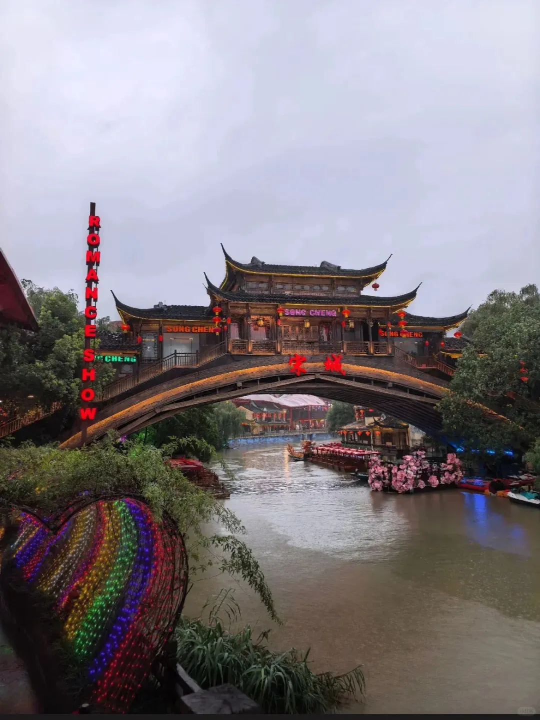 Colorful lights and Song-dynasty style street inside Songcheng