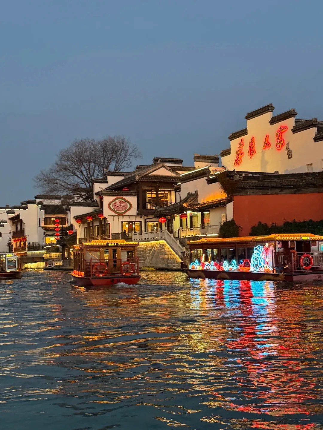 Confucian Temple and Qinhuai River, Nanjing