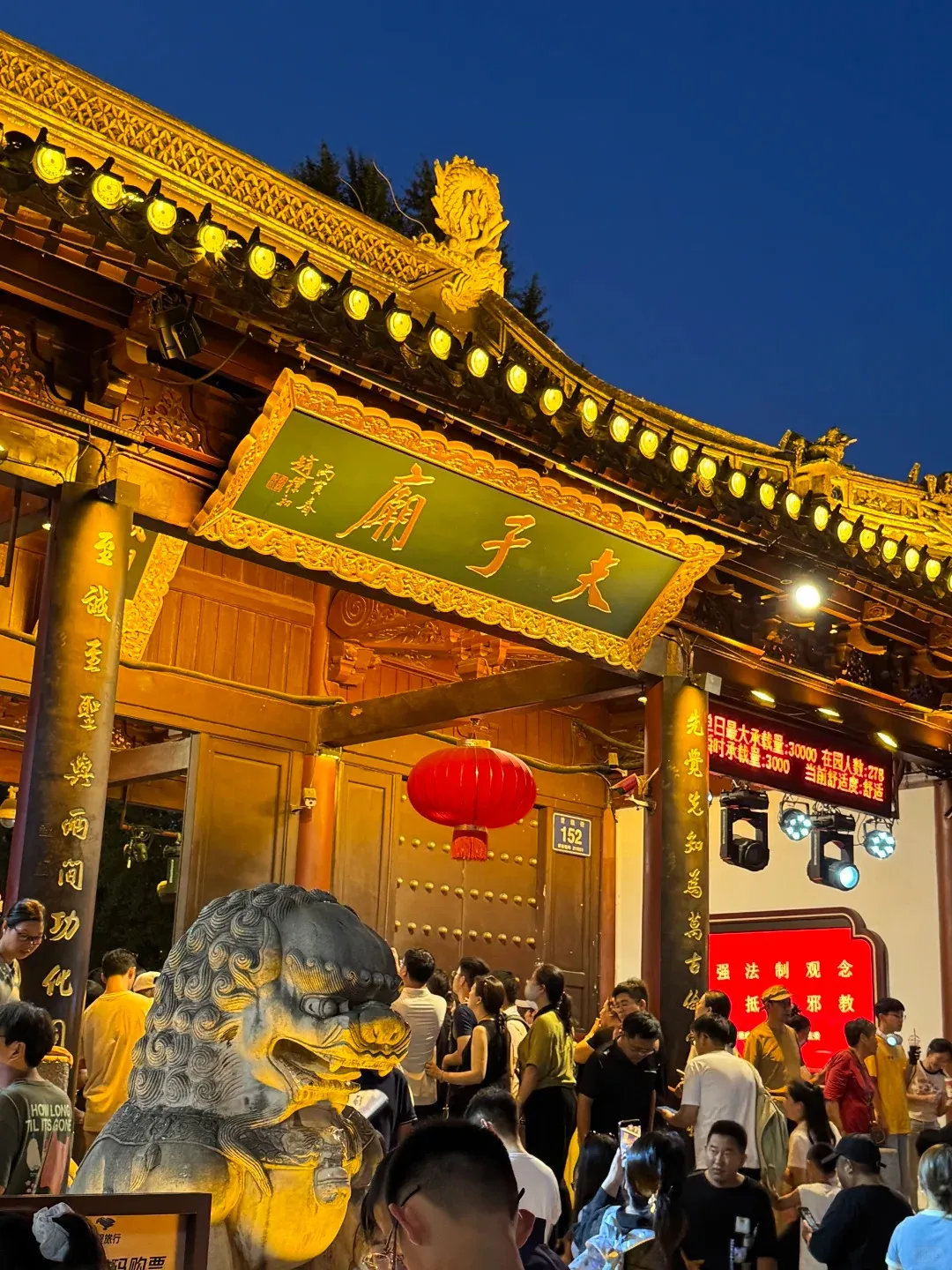 Qinhuai River at night in Nanjing