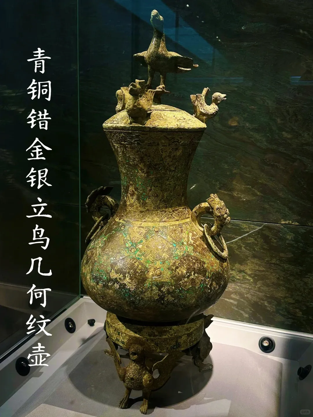 Gallery at Nanjing Museum