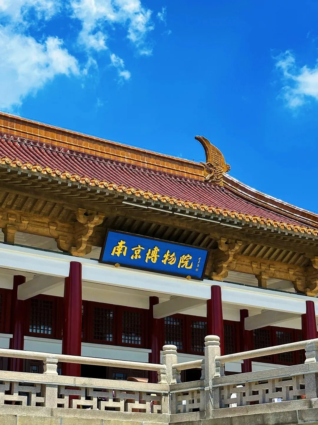 Nanjing Museum in Nanjing