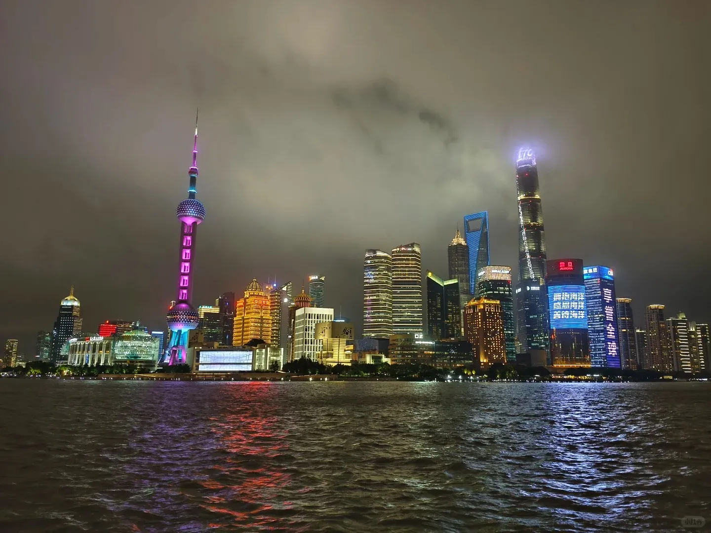 The Bund waterfront at night with colonial buildings and the Pudong skyline