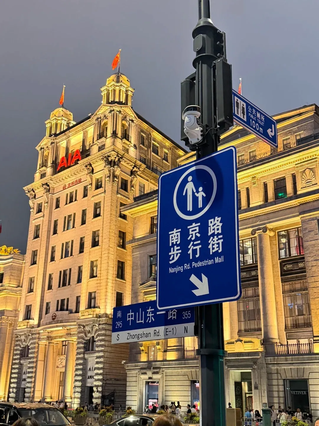 Neon signs and crowds on Nanjing Road pedestrian street