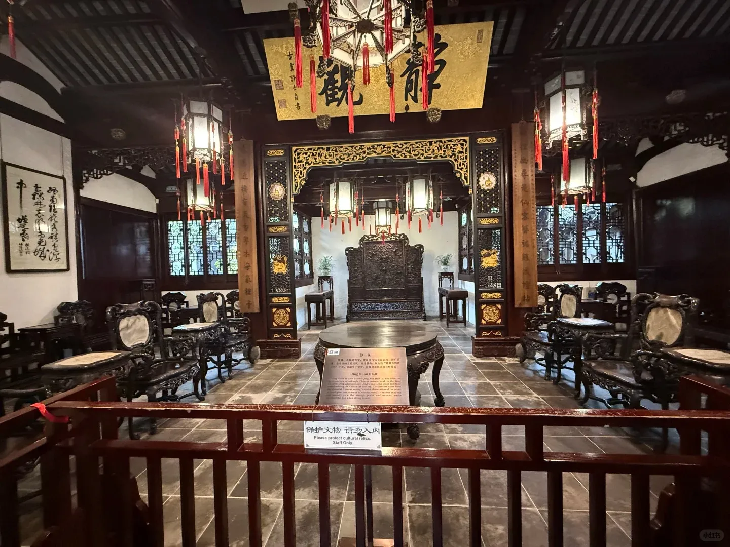 Lanterns and traditional architecture in the Yuyuan Bazaar