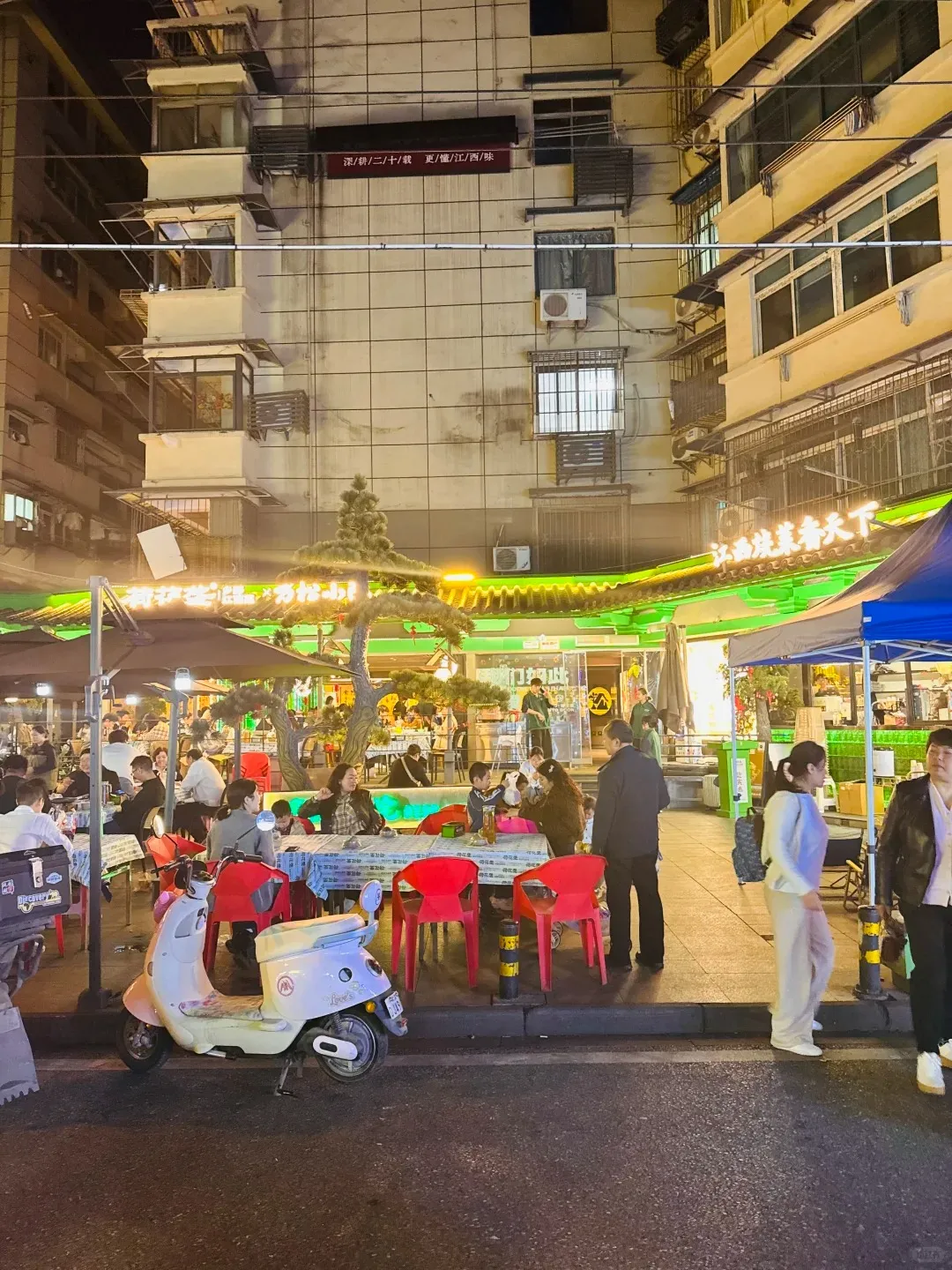 Dinner on Xuesong Road, Wansongyuan, Wuhan