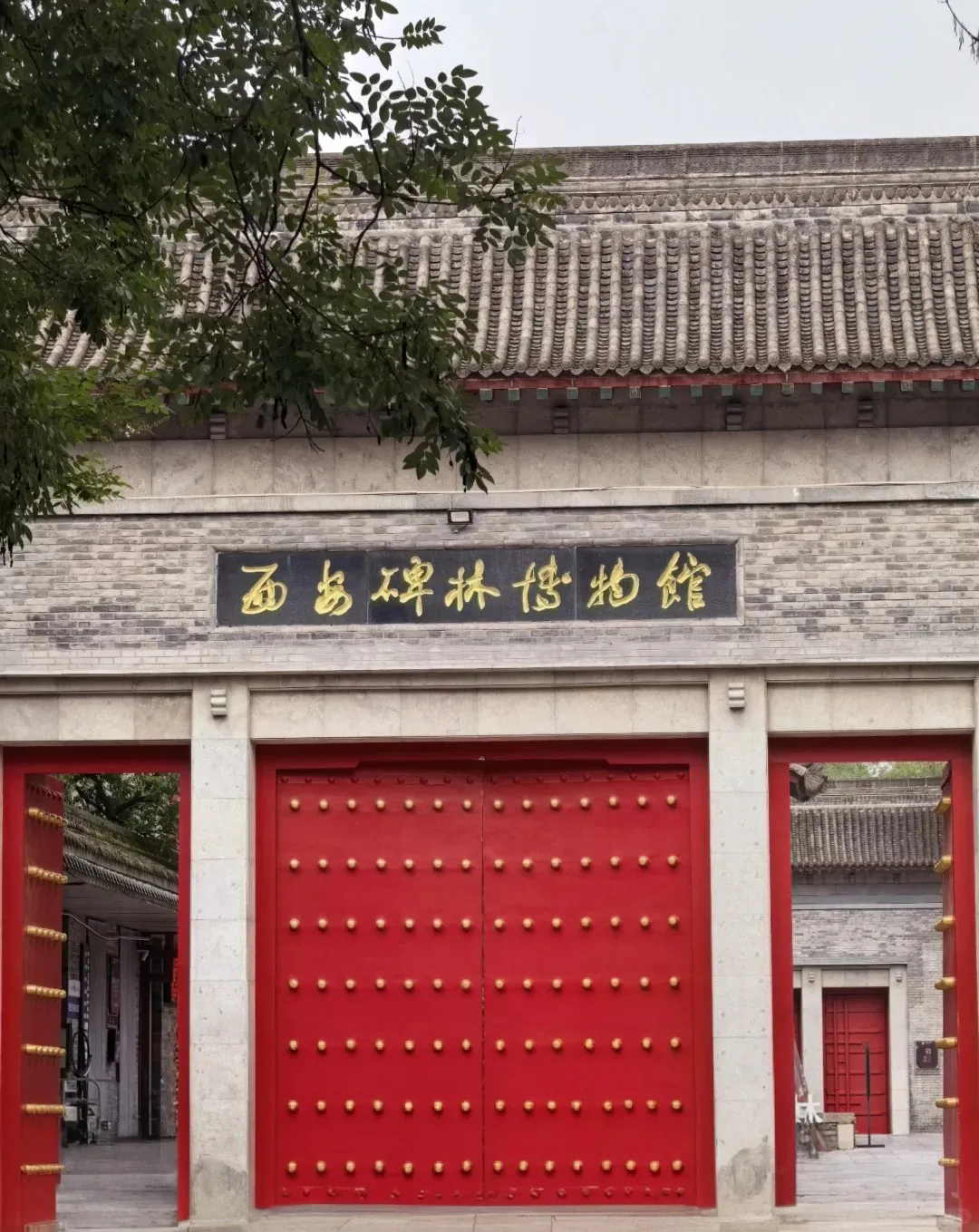 Historic gate inside Xi'an Beilin Museum