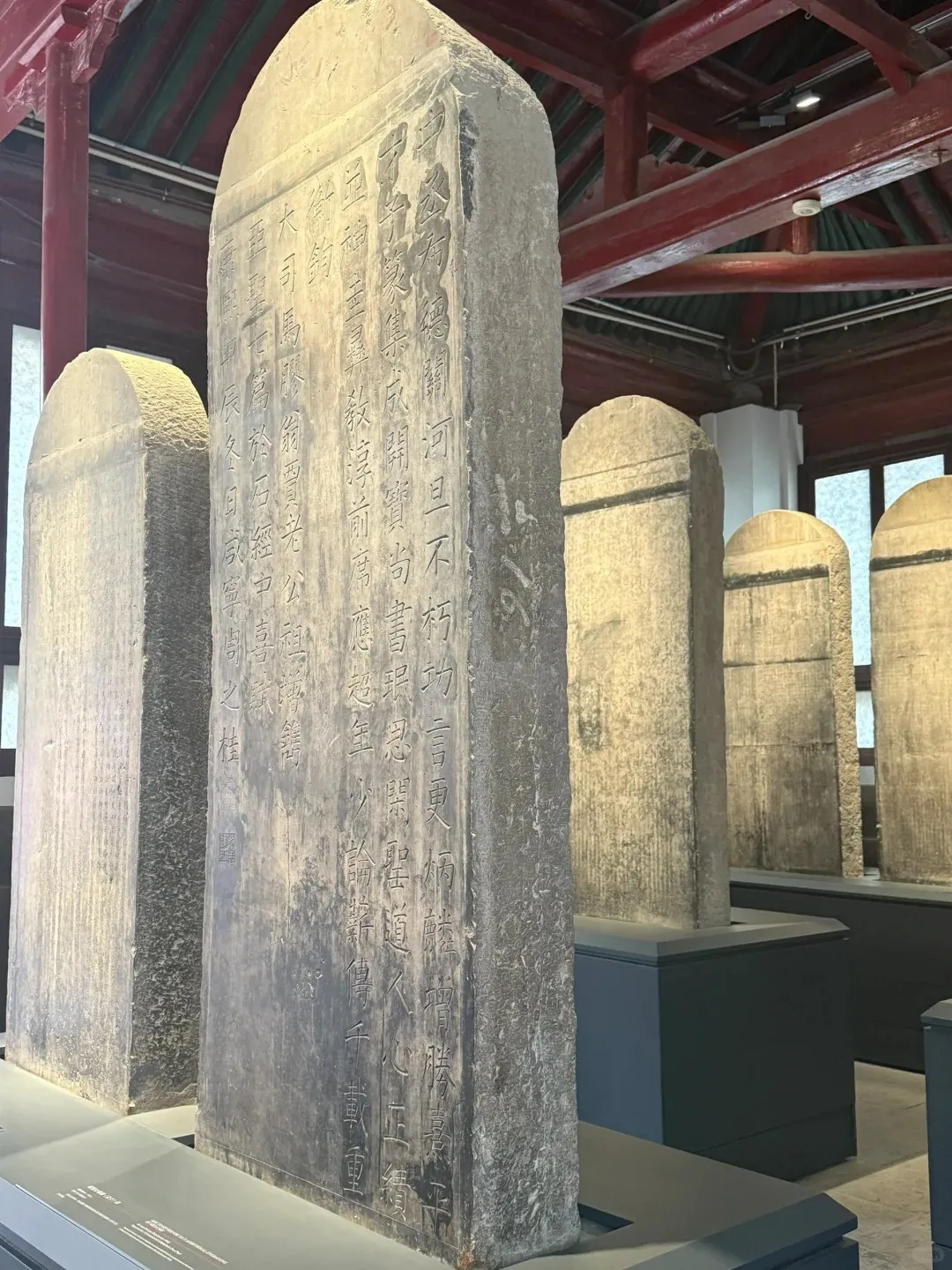 Courtyard and historic architecture at Xi'an Beilin Museum