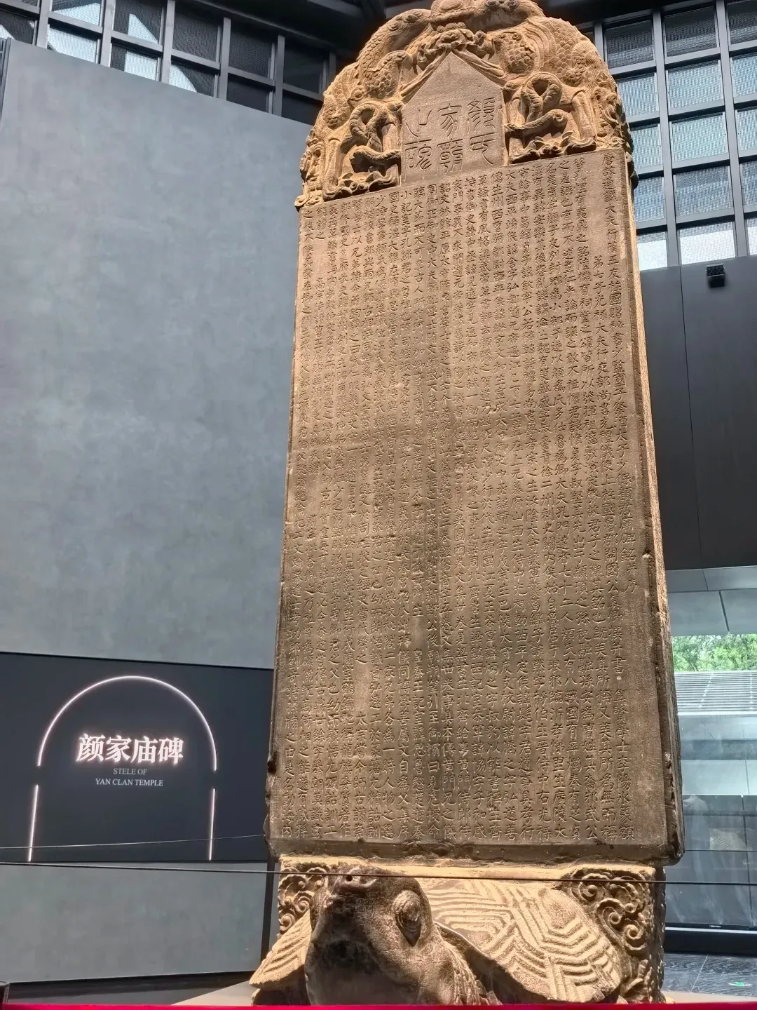 Stone steles displayed at Xi'an Beilin Museum