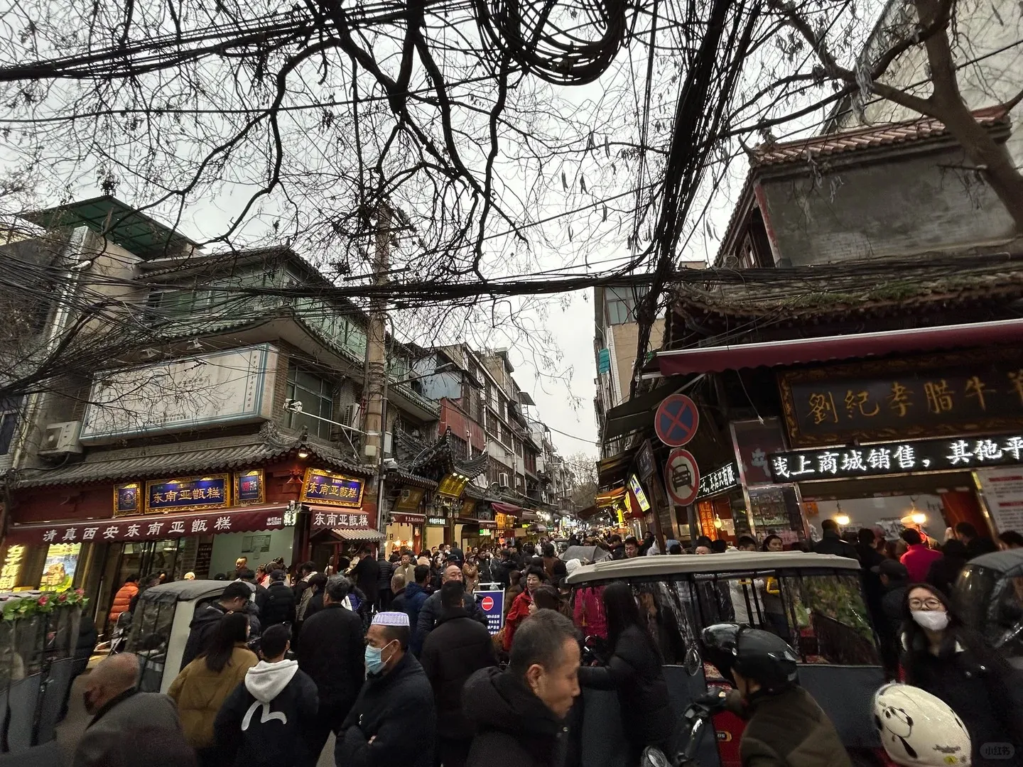 A busy restaurant dining room in Xi'an's Muslim Quarter