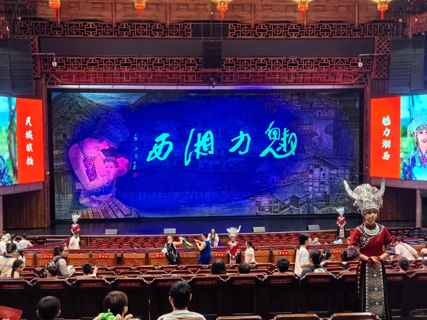 Charming West Hunan cultural show