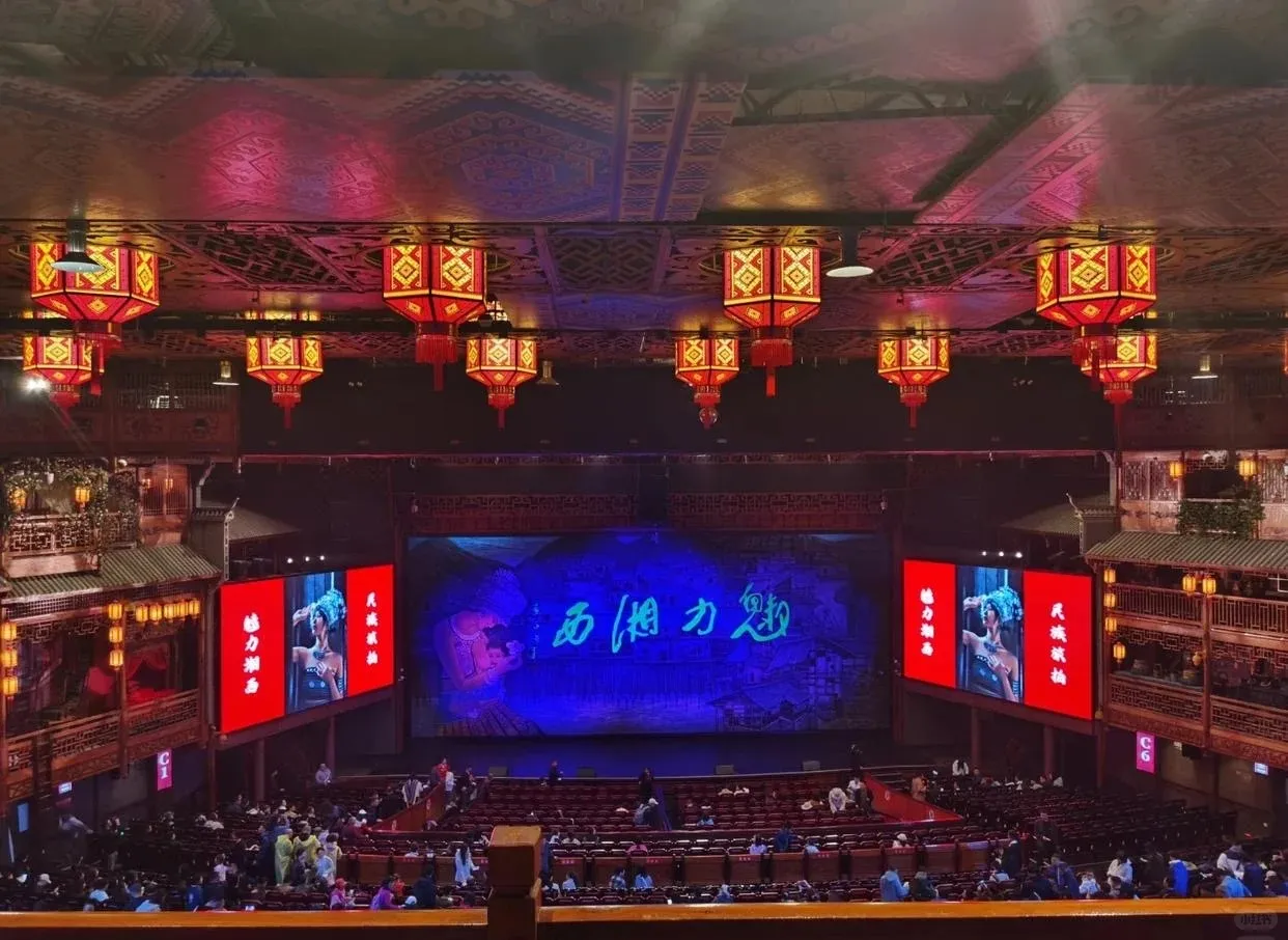Stage performance at Charming West Hunan