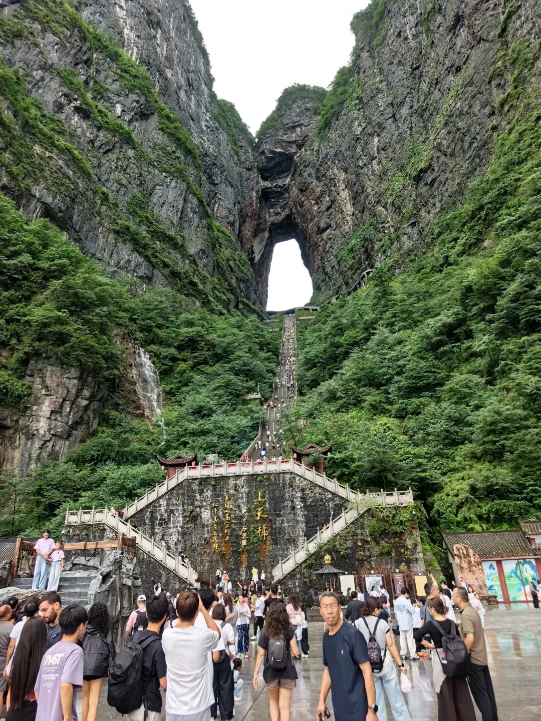 Tianmen Cave at Tianmen Mountain