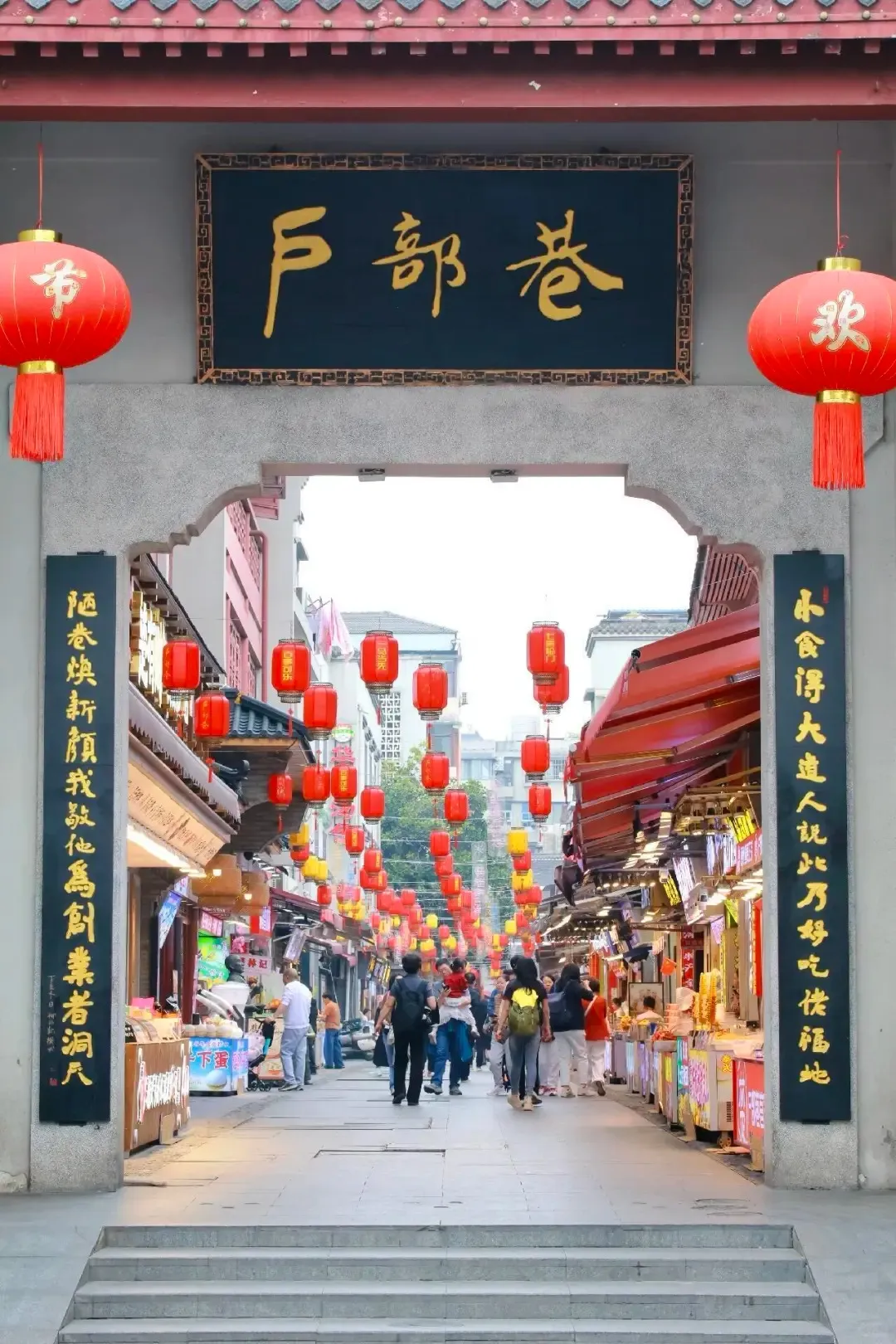 Food stalls at Hubu Lane in Wuhan