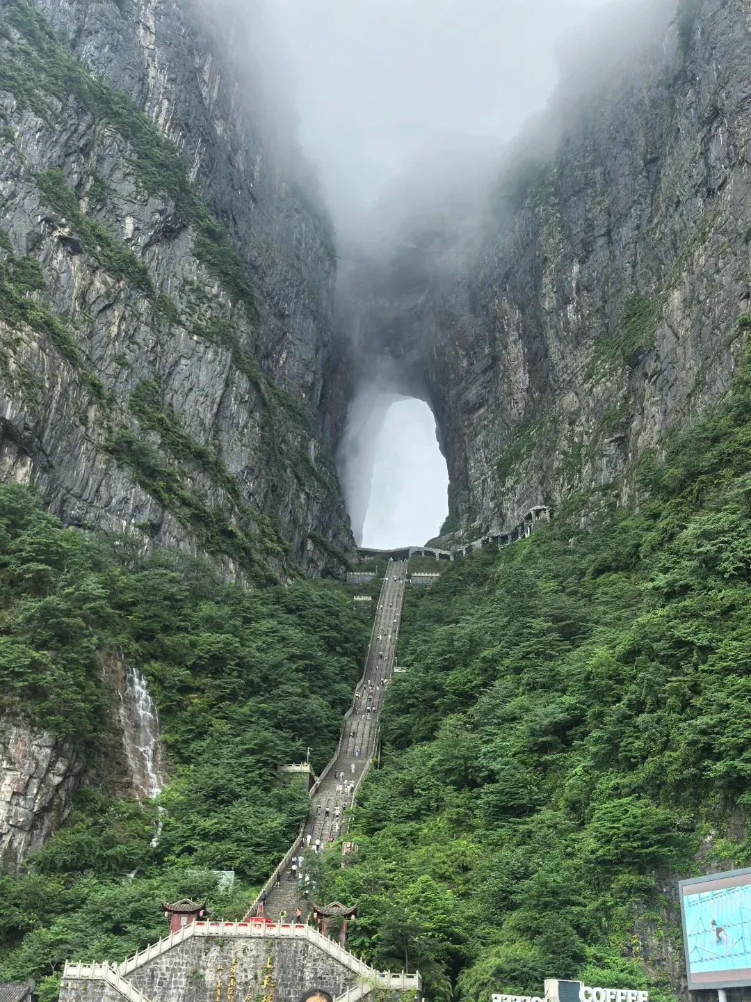 Mountain road and cliffs at Tianmen Mountain Zhangjiajie